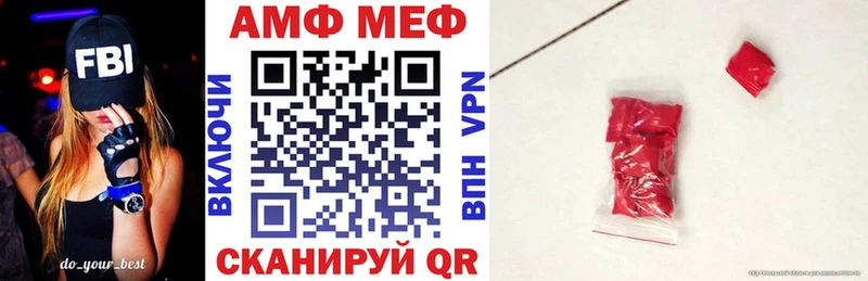 Амфетамин VHQ  Верхняя Салда 