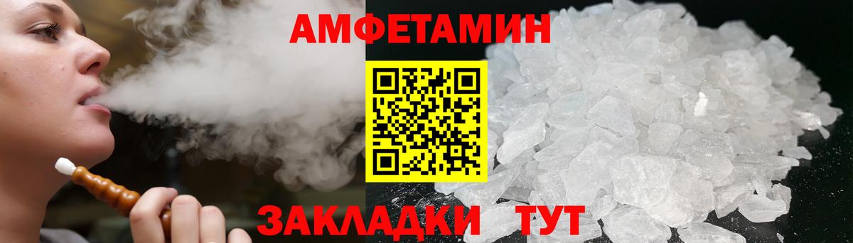 АМФ 97% Верхняя Салда