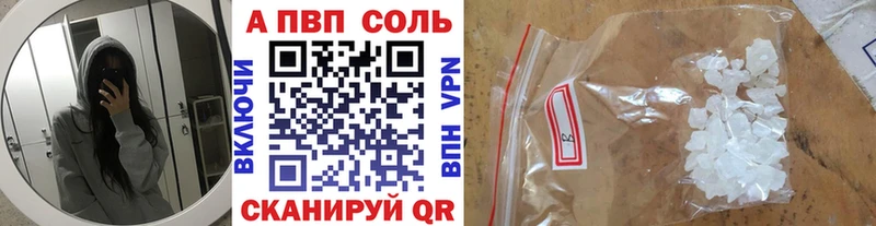 продажа наркотиков Верхняя Салда Alpha PVP СК