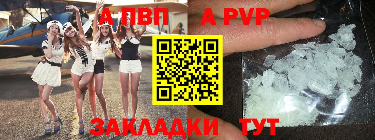 Верхняя Салда  APVP  Вход с VPN  А ПВП Соль 