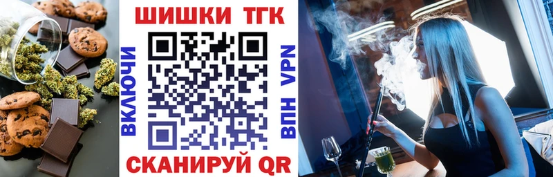 кракен ТОР  Верхняя Салда  Cannafood марихуана  наркота 