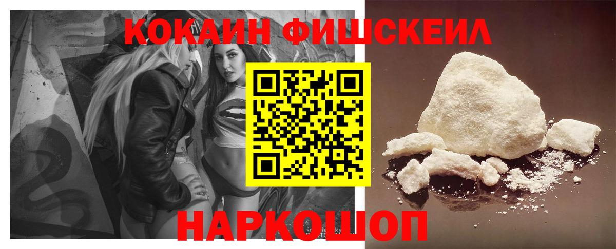 Верхняя Салда  Cocaine Боливия  Cocaine  Вход с VPN 
