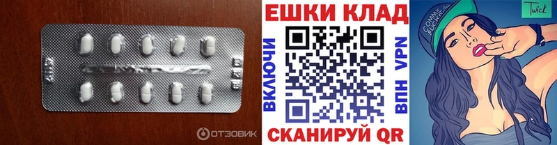 Экстази таблы  KRAKEN ТОР  shop телеграм  Верхняя Салда 