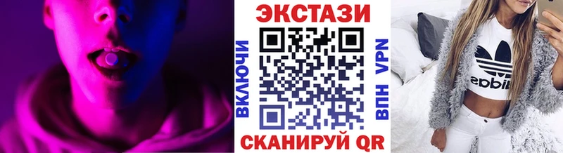 ЭКСТАЗИ 300 mg Верхняя Салда