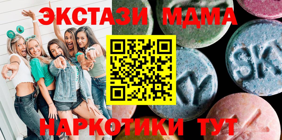Верхняя Салда  Экстази VHQ  Ecstasy mix  Вход с VPN 