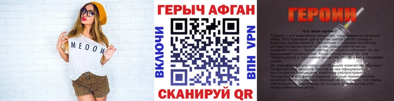 маркетплейс официальный сайт  Верхняя Салда  ГЕРОИН афганец 