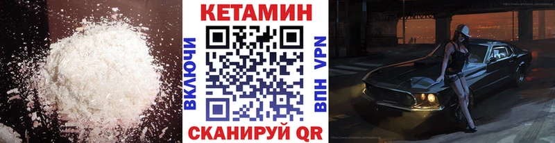 Кетамин ketamine  mega вход  Верхняя Салда 