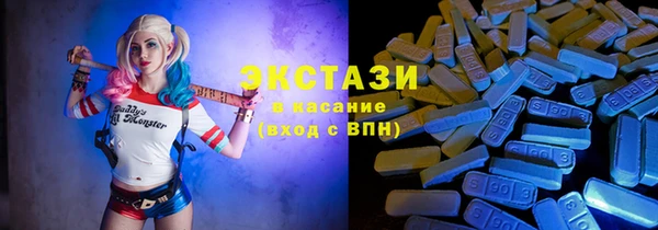 меф Беломорск