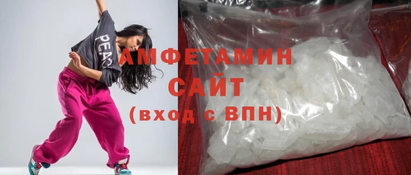 прущая мука Белокуриха
