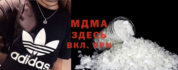 кристаллы Аркадак