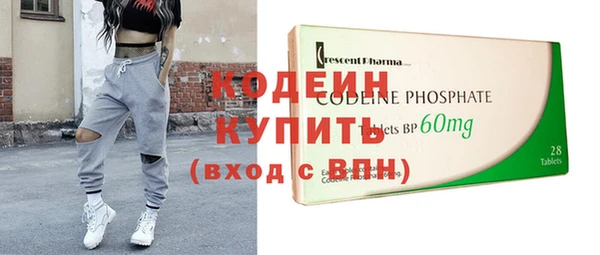 героин Арсеньев