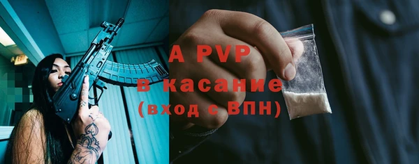кристаллы Аркадак