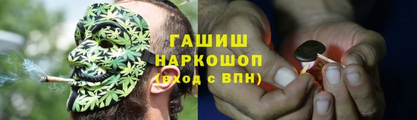 меф Беломорск