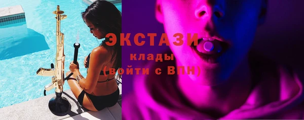 гашик Белоозёрский