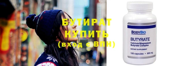 сатива Армянск