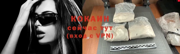 кристаллы Аркадак