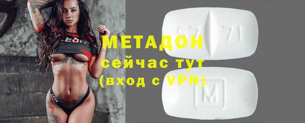 героин Арсеньев