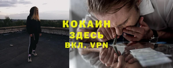 меф Беломорск