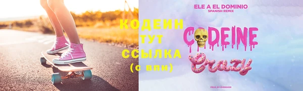 кристаллы Аркадак