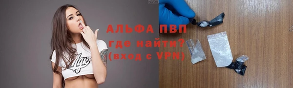 кристаллы Аркадак