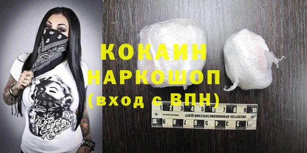 героин Арсеньев