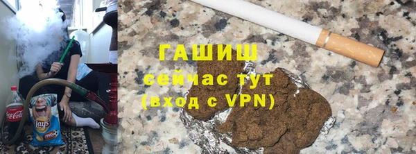 сатива Армянск