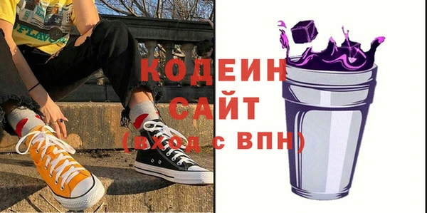 меф Беломорск
