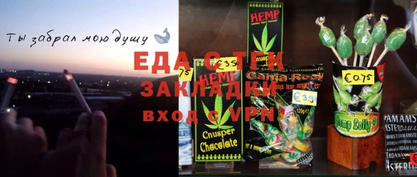 гашик Белоозёрский