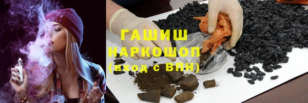 меф Беломорск
