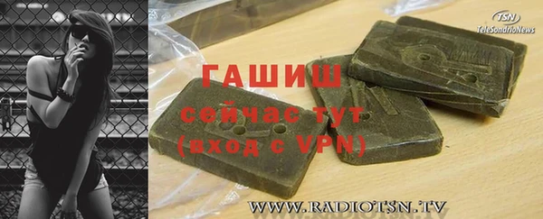 меф Беломорск