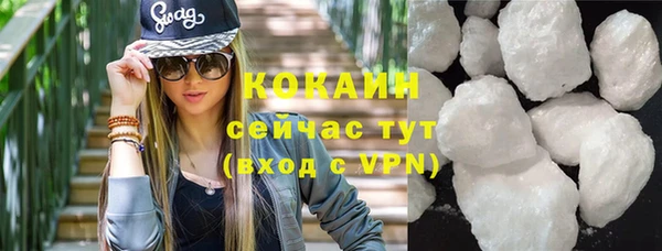 кристаллы Аркадак