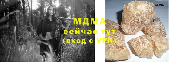 кристаллы Аркадак