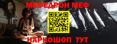 прущий лед Апшеронск