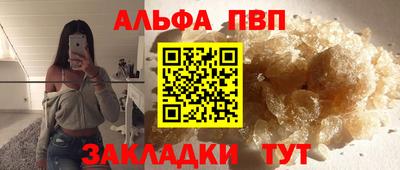 стаф Аргун