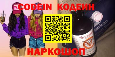 spice Гагарин