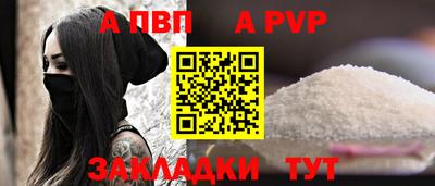 стаф Аргун