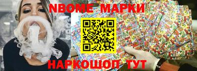 прущий лед Апшеронск