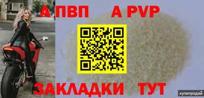 мескалин Апрелевка