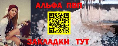 прущий лед Апшеронск