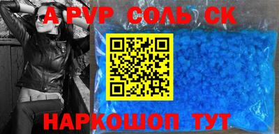 каннабис Балашиха