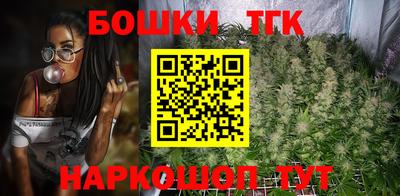 дистиллят марихуана Балаково