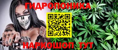 дистиллят марихуана Балаково