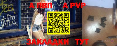 прущий лед Апшеронск