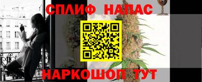 дистиллят марихуана Балаково