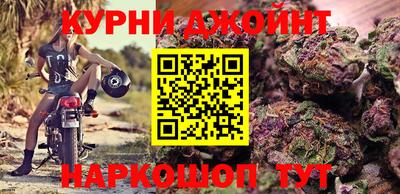 каннабис Балашиха