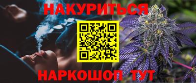 дистиллят марихуана Балаково