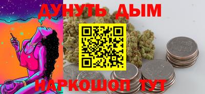 стаф Аргун