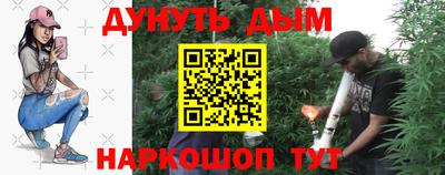 каннабис Балашиха