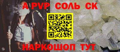 каннабис Балашиха