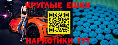 прущий лед Апшеронск